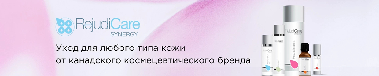 Официальный магазин dermatime